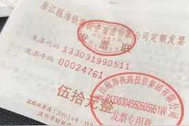 男子在浙江停车超12天，被收1355元停车费图片