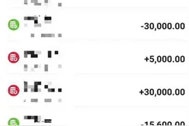 转眼工夫卡里就多了500元？这个“馅饼”其实就是一个陷阱图片