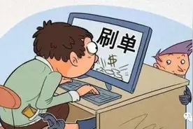警方提示：网络兼职刷单就是诈骗图片