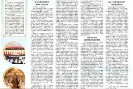 山东孔村镇乡村振兴路径探析图片