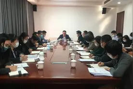 威海市审计局召开干部作风大改进大提升行动推进会议图片