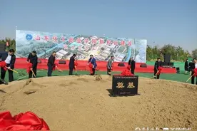 全省首个混合制公办高职院校山东化工职业学院新校区开工奠基图片