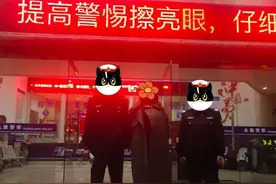 46岁粉丝和26岁美女主播“交往”，一个多月发了9000多元红包，报警后才发现对方有20多个“男友”图片