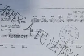 新郎婚礼前2小时坠亡新娘欲继承183万 新郎父亲：钱是我存的图片