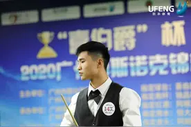 广州市斯诺克赛圆满落幕，张安达勇夺冠军奖杯图片