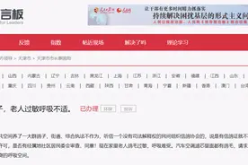 天津群众反映有人在楼顶养鸽子致老人过敏呼吸不适，官方：未违反规定，鸽舍环境清整图片
