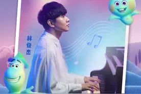 林俊杰献唱《心灵奇旅》中文主题曲 MV即将上线图片