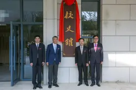 浙外校史馆揭幕 展示65年办学历程图片