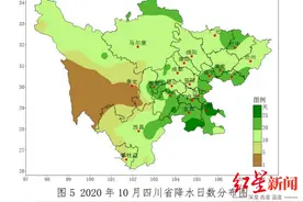 四川的10月多雨少晴 这个月下旬预计出现两次雾霾过程图片