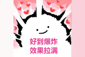 这个SMG新闻女主播火火火出圈啦！热翻全网！明天还有大动作→图片