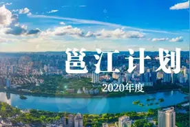 2020年度南宁市创新创业领军人才（团队） “邕江计划” 开始申报啦！图片