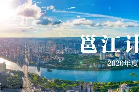 2020年度南宁市创新创业领军人才（团队） “邕江计划” 开始申报啦！图片
