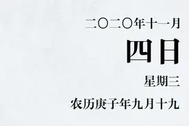 清风典历 | 侯门一入深似海图片