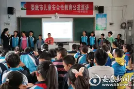 做自己的守护天使——娄底一小教育集团茅塘学校举行青春期性教育讲座图片
