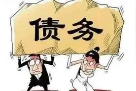 夫妻一方承诺共同偿还他人债务，该债务属于夫妻共同债务吗？图片