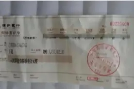 男子婚礼当天坠亡，183万遗产让父母、妻子、前任打了3场官司图片