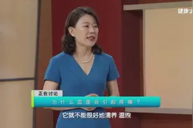 天气变冷，疼痛来袭，但除寒止痛，你做对了吗？图片