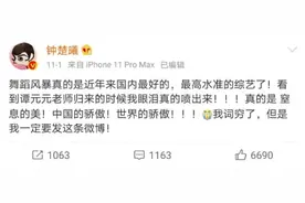 32强舞者1V1来了，华山之巅看神仙对战图片