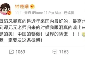 32强舞者1V1来了，华山之巅看神仙对战图片