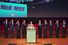 民进党及民进党派系的智库图片