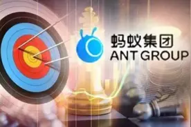 蚂蚁港股退款背后，富途、天风国际等香港券商宣布费息全免，更多券商降息收取图片