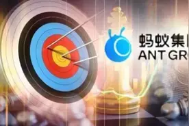 蚂蚁港股退款背后，富途、天风国际等香港券商宣布费息全免，更多券商降息收取图片