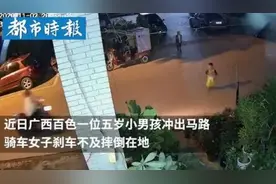 5岁男童误致女子摔倒鞠躬致歉，网友质疑系摆拍，男童父亲发声图片