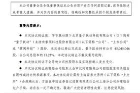 将获字节跳动入股！曾被百度相中，这家公司为啥这么香？图片