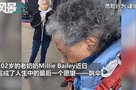 102岁奶奶玩跳伞，完成人生中最后一个愿望图片
