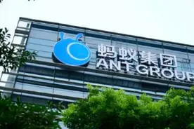 蚂蚁港股退款背后，多家香港券商宣布费息全免图片