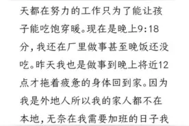 家长不批改作业，还需要写情况说明？图片
