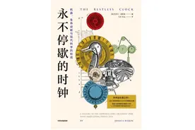 现代生命科学如何分道扬镳：机器会拥有生命吗？图片