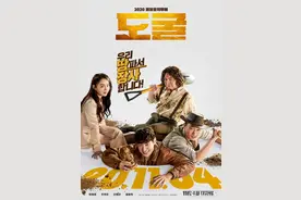 李帝勋主演《盗墓》夺韩国票房冠军图片