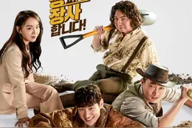 李帝勋主演《盗墓》夺韩国票房冠军图片