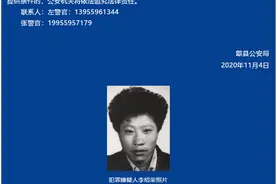 女子疑被丈夫用木棍打死 安徽歙县警方悬赏5万元缉凶图片