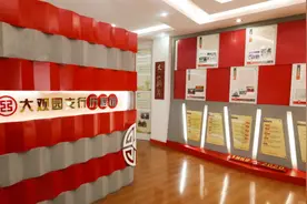 为民服务解难题 全力打造客户首选银行图片