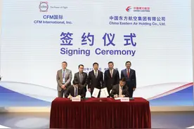 东航进博会首日连签两个航空大单，总金额超11亿美元图片