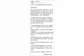 引发服饰之争后，《闪耀暖暖》下架争议套装图片