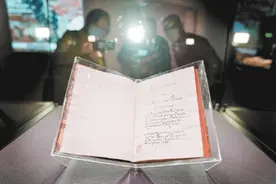 法文本《论语导读》手稿入藏国图，是首部将整套儒家经典翻译成法文的译著图片