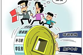 半月谈｜信息太乱，选择太难，焦虑太多……这届家长太难当？图片