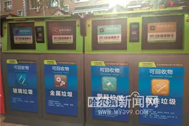 智能垃圾分类箱 扫一扫废品兑奖图片