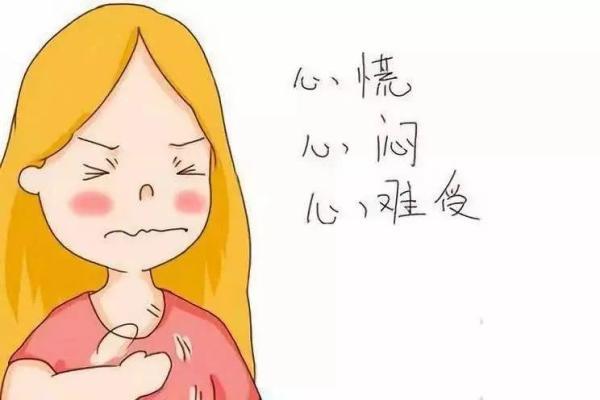 速效救心天天吃？警惕！这些症状说明心脏有事