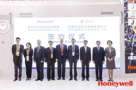 霍尼韦尔将为东航A320NEO机队提供131-9A辅助动力装置图片