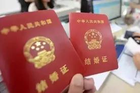 为买房“假结婚”露馅，他们最后都被判了刑图片