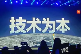 小米连发三项重磅AI技术，小爱同学开口就让崔宝秋做4万个俯卧撑？图片