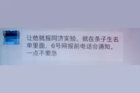 救了女儿的“恩人”竟是假冒“教委领导”诈骗40万元的骗子图片