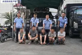 涉案16亿，180人落网！广西贵港警方破获一起特大跨境网络赌博案图片
