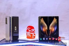 中国电信携手三星电子 发布心系天下三星W21 5G新品图片