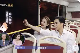 《女儿3》金莎盛况偶像剧式相处引热议图片