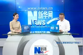 你怎么理解演员这个职业？